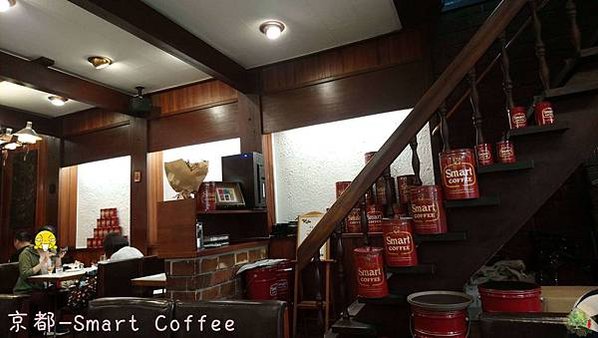 京都Smart coffee珈琲店. (2)