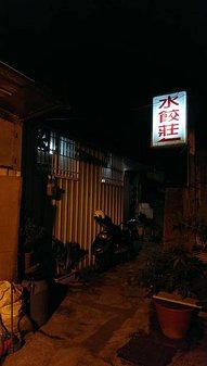 IMAG1190