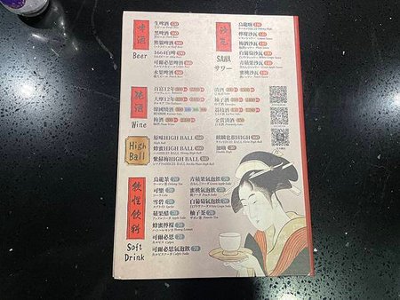 【市民大道日式炭火燒肉】高品質日本國產和牛－谷炭燒肉 （文末
