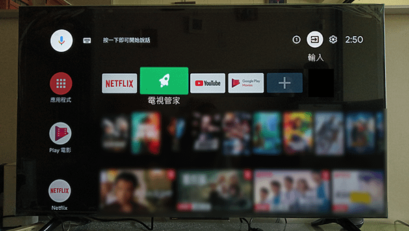 小米 Home_HDMI