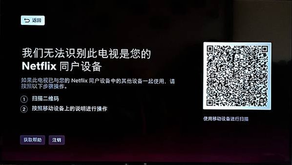 _2023_Netflix_不給看_004