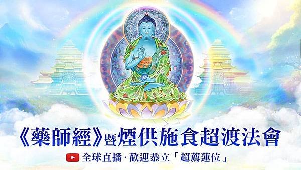 煙供為什麼可以改變命運？煙供的好處有哪些？