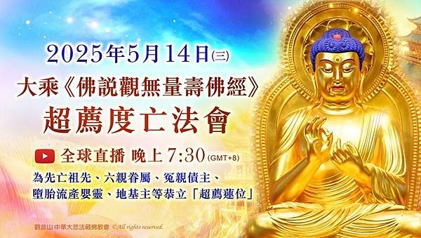 【冤親債主】如何知道冤親債主？冤親債主症狀？最有效化解冤親債主的方法