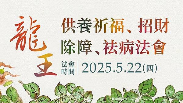生意差如何招財？流傳數千年最有效的招財方法