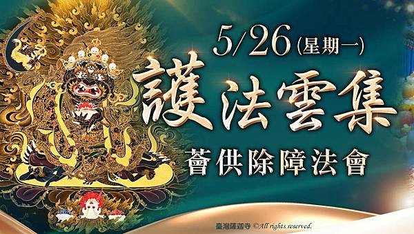 橫死是什麼？橫死有哪九種？要如何避免橫死？