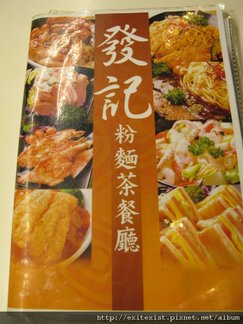 IMG_1168.JPG
