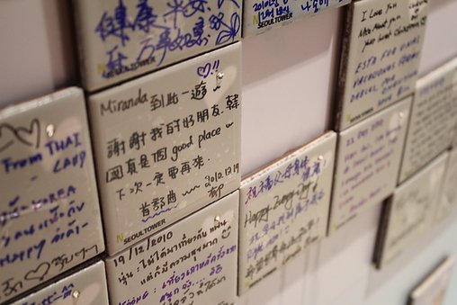 有大家滿滿的心願!