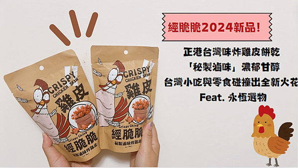 螢幕擷取畫面 2024-07-04 213326