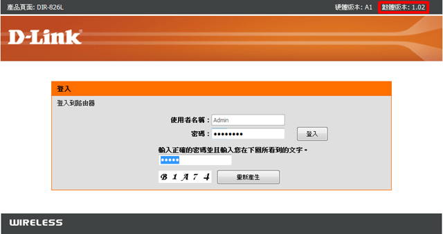 capture-20130313-005809