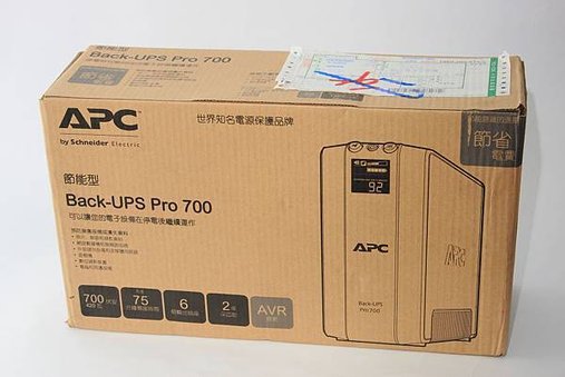 APC Back ups pro 700 