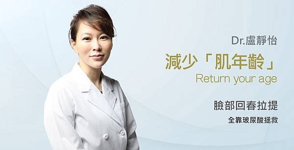 Lu-Doctor-Return-1