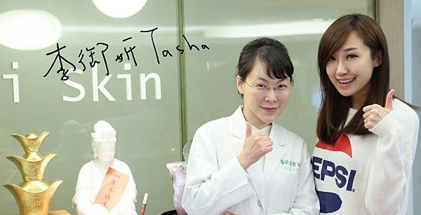 Botox+doublo-Tasha5