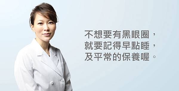 Lu-Doctor-Dark-4