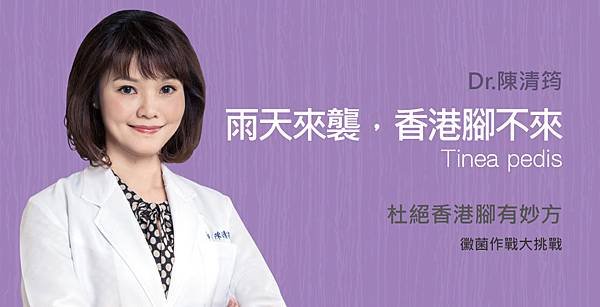 Chinyun-Doctor-skin-1