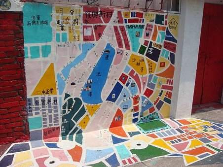 2011-04-23 自助新村、海軍運動場、文化中心 019.jpg