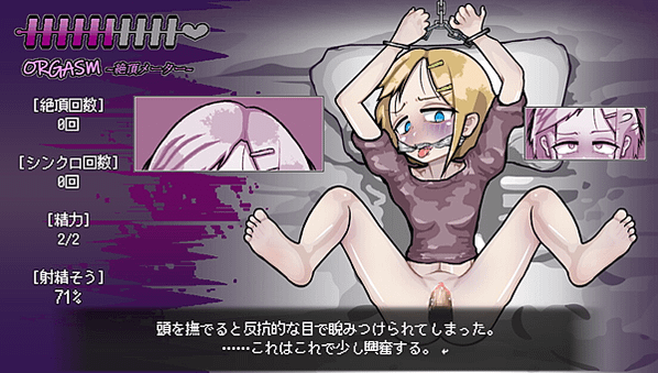 【H-GAME】LOVE IS UNDEAD 攻略1次看