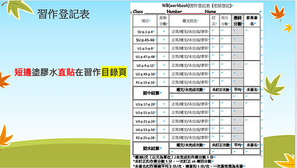 截圖 2020-08-24 下午6.16.14