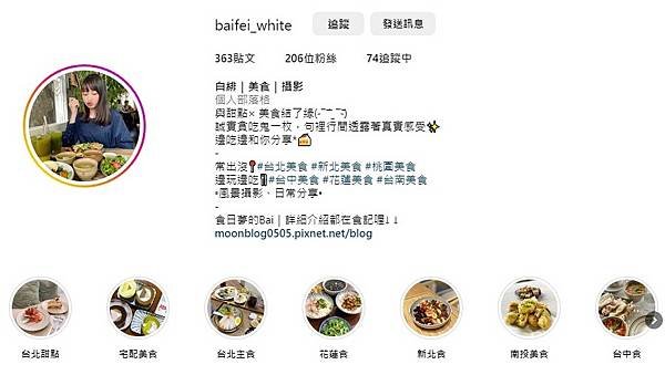 baifei_white