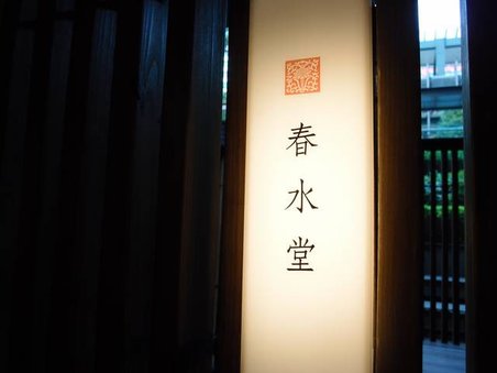 下一張(熱鍵:c)