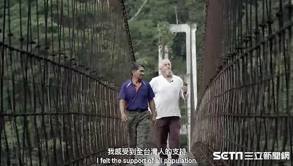 2022年拍成紀錄片《費爾的旅程》紐西蘭青年魯本失蹤事件/嘉