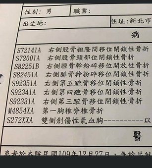 S__4341897.jpg