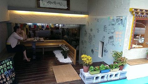 天母塔郭(TAKUO)藏式特色咖啡店