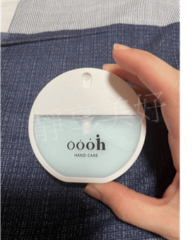 生活品味小物-防疫也要又美又香的: oooh 75%酒精免洗