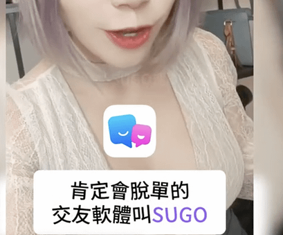 約炮app 交友平台實測評價與推薦 | 比淘妹、SUGO、JD、Purpo都還好用的找炮友app在Dcard和PTT都很多人推薦好約
