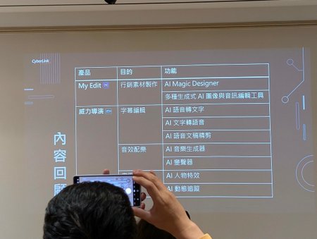 T客邦：行銷人才的 AI 必修課 課後心得