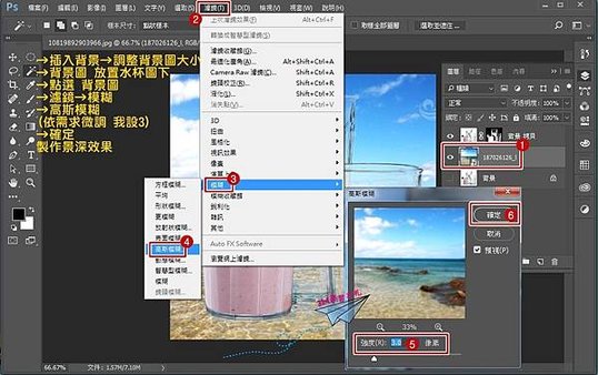 PS-玻璃杯透明感後製7.jpg