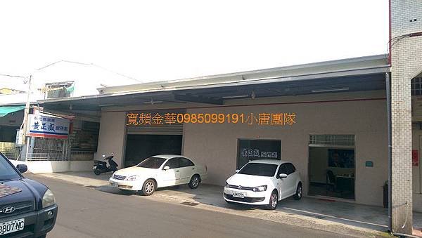 員林法拍建地