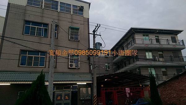 台南市麻豆區總爺庄48之1號法拍屋
