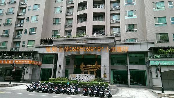 桃園市蘆竹區奉化路166之30號10樓代標代墊