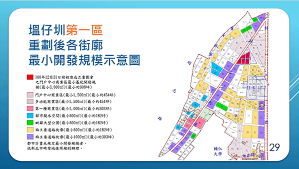 螢幕擷取畫面 (1041)