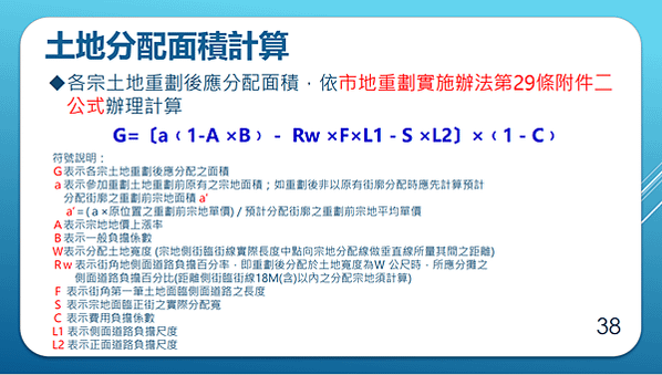 螢幕擷取畫面 (1050)