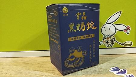 IMG20210717202859玄晶黑蜆錠