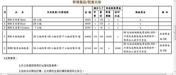 QQ截图20121014190235