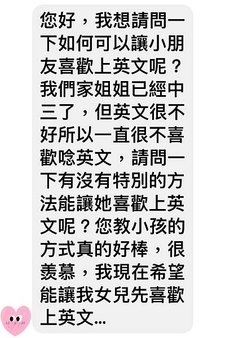 如何讓國中以上的學生喜歡英文?