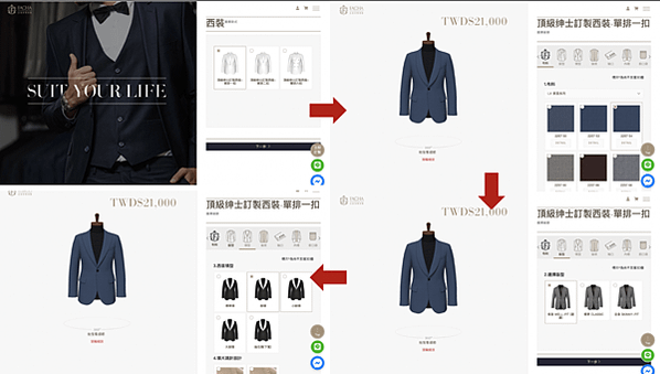 台北訂做西裝推薦3