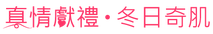 標題圖40x64