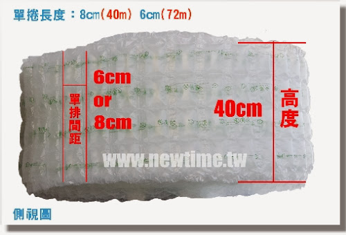緩衝氣墊成品
