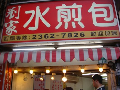 DSC00870.JPG