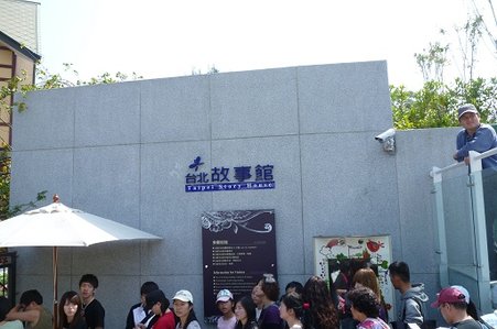 P1020091.JPG