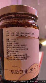 連鎖品牌柒息地串燒居酒屋永和店親民銅板價就能開開心心吃串燒！