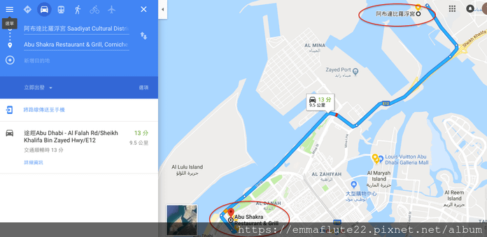 阿布1-2羅浮宮到烤羊肉餐廳.png