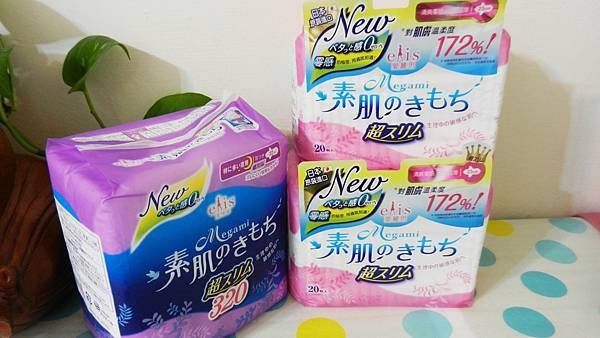 elis 愛麗思  清爽零感 (1).JPG