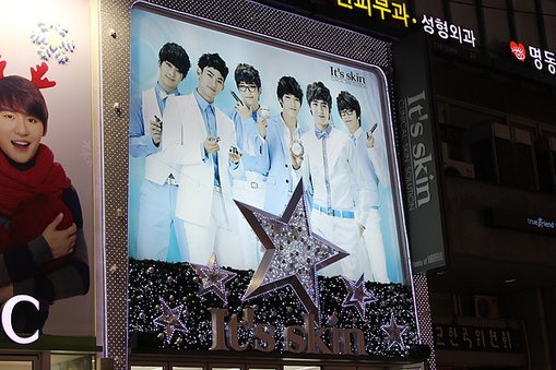 2PM!!