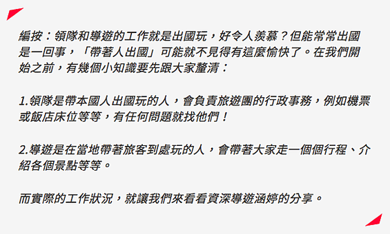 螢幕快照 2019-01-19 08.35.57.png