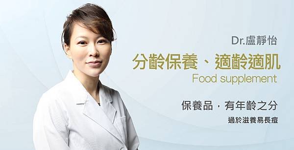 Lu-Doctor-Food-1