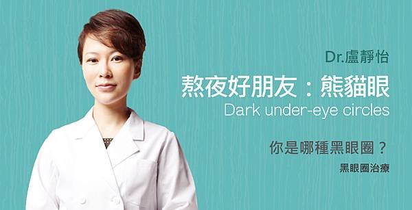 Lu-Doctor-Dark-1